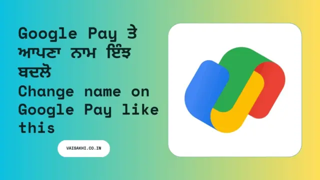 how-to-change-name-in-google-pay