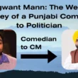 bhagwant-Mann-net-worth