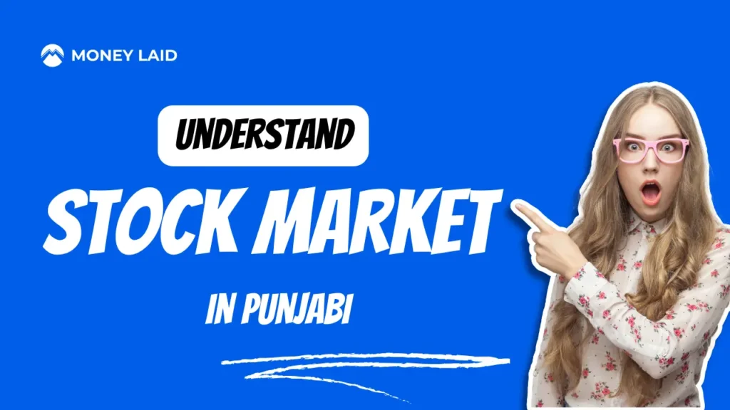share market explained in punjabi